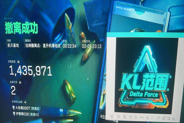 三角洲辅助瞄准强度软件效果